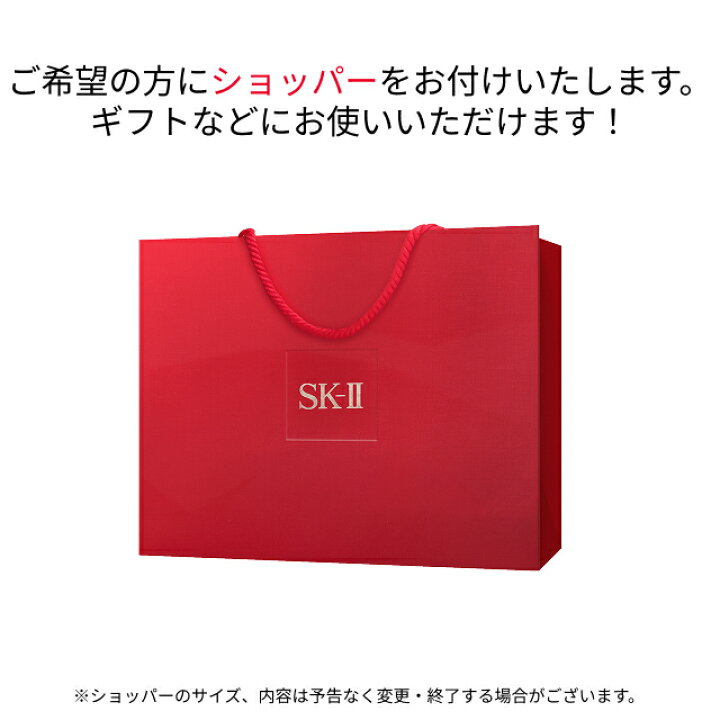 楽天市場】【公式】SK2 / SK-IIフェイシャル トリートメント マスク 6p 