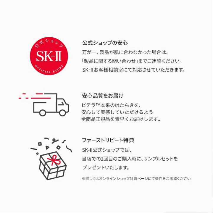 楽天市場】【公式】フェイシャル トリートメント マスク 6P 2個セット 