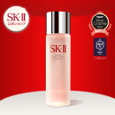 【公式】SK-II フェイシャルトリートメントエッセンス75mL、160mL、230mL | 正規品 送料無料 | 潤い 保湿 | SK2 エス…