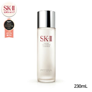 sk-ii フェイシャル トリートメント エッセンス 230mlの人気商品・通販  