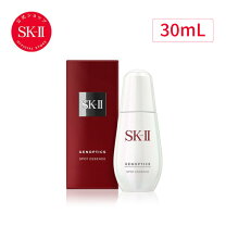 楽天市場】sk2 ホワイトニング スポッツの通販