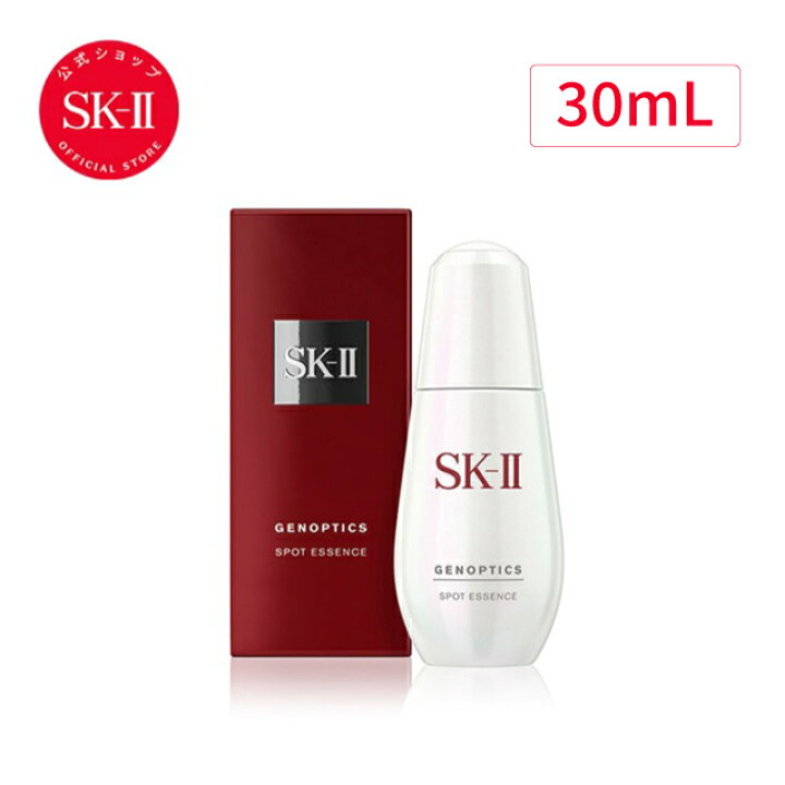 楽天市場】【公式】ジェノプティクス スポット エッセンス 30mL、50mL 
