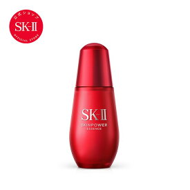 【Rakuten Brand Dayで店内最大ポイント20倍】スキンパワー エッセンス 30ml、50ml、75ml ｜SK-2 / SK-II（エスケーツー）正規品 sk2 skii ピテラ 美容液 化粧品 女性 スキンケア コスメ 妻 彼女 友達