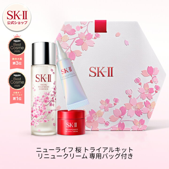 nltk_2026-sku2.jpg?fitin=720:720