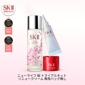 �j���[���C�t���g���C�A���L�b�g�i�N���[���j�i�G�A���[�N���[���j�bSK-2 / SK-II�i�G�X�P�[�c�[�j���K�i �������� �s�e�� ���e�t �a�����v���[���g ���ϕi �v���[���g ���� �X�L���P�A �M�t