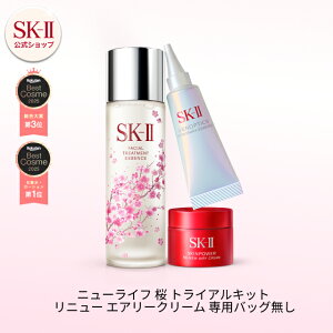 �j���[���C�t���g���C�A���L�b�g�i�N���[���j�i�G�A���[�N���[���j�bSK-2 / SK-II�i�G�X�P�[�c�[�j���K�i �������� �s�e�� ���e�t �a�����v���[���g ���ϕi �v���[���g ���� �X�L���P�A �M�t