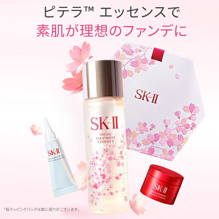 楽天市場】ニューライフ桜トライアルキット（クリーム）（エアリー 