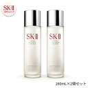【公式】フェイシャル トリートメント エッセンス 160mL 2個セット｜SK-2 / SK-II（エスケーツー）正規品 送料無料 ピテラ スキンケア 化粧水 フェイシャルトリートメントエッセンス フェイシャルトリートメント 誕生日 女性 彼女 妻 化粧水