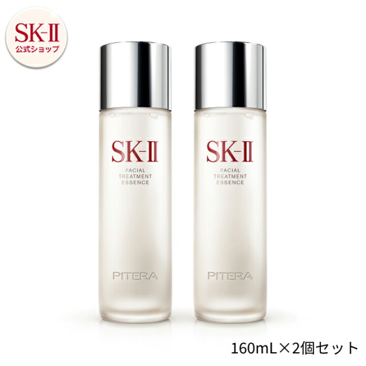 楽天市場】【公式】フェイシャル トリートメント エッセンス 160mL 2個 