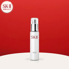 【公式】フェイシャル リフト エマルジョン 100g｜SK-2 / SK-II（エスケーツー）正規品 送料無料 sk2 ピテラ 乳液 スキンケア 妻 彼女 女性 コスメ 美容