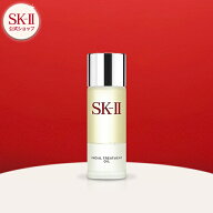 【公式】フェイシャル トリートメント オイル 50mL｜SK-2/SK-II（エスケーツー）正規品 送料無料 sk2 ピ…