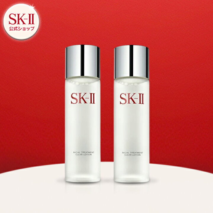 楽天市場】【公式】SK-II フェイシャル トリートメント クリア 