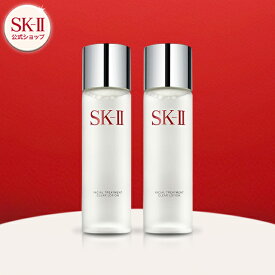【公式】フェイシャル トリートメント クリア ローション 230mL 2個セット｜SK2/SK-II(エスケーツー正規品 送料無料 ピテラ スキンケア 拭き取り化粧水 ふきとり化粧水 ふき取り化粧水 フェイシャルトリートメントクリアローション クリアローション 妻