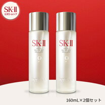 楽天市場】sk－ii men フェイシャル トリートメント エッセンス 160ml 