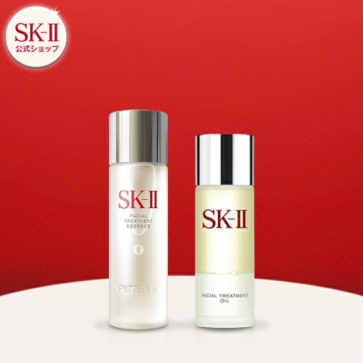 楽天市場】【公式】SK2/SK-II(エスケーツー)フェイシャル 