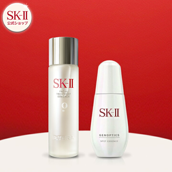 楽天市場】【公式】SK-II ジェノプティクス スポット エッセンス 50mL+ 