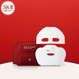 楽天市場】 美容マスク : SK-II 公式ショップ楽天市場店