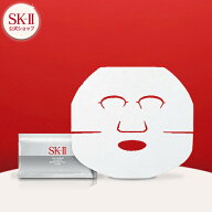 【公式】ホワイトニング ソース ダーム・リバイバル マスク 6P｜SK-2 / SK-II（エスケーツー）正規品 送…