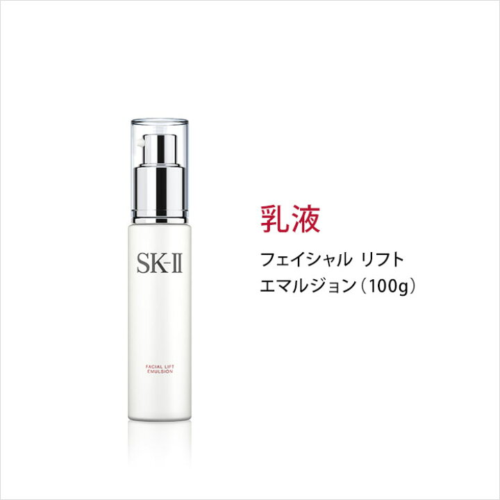 楽天市場 Sk 2 Sk Ii エスケーツー フェイシャル リフト エマルジョン 100g 正規品 送料無料 Sk2 ピテラ マックスファクター 乳液 スキンケア ギフト 妻 彼女 女性 お母さん 公式 Skii Sk Ii フェイシャルリフトエマルジョン 30代 エスケーツー コスメ プレゼント 楽天市場 Sk 2 Sk Ii エスケーツー フェイシャル リフト エマルジョン 100g 正規品 送料無料 Sk2 ピテラ マックスファクター 乳液 スキンケア ギフト 妻 彼女 女性 お母さん 公式 Skii Sk Ii フェイシャルリフトエマルジョン 30代 エスケーツー コスメ プレゼント