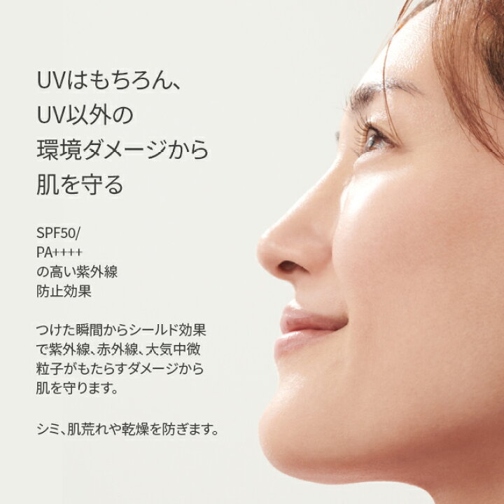 楽天市場】【公式】SK-II アトモスフィア CC クリーム30g｜日焼け止め 