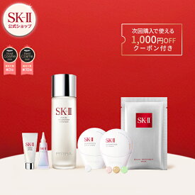 【SK-II x Rakuten Brand Day期間限定】 美容部員イチオシ スキンケア＆ベースメイク セット