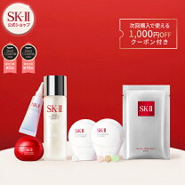 楽天市場】sk－ii 乳液 サンプルの通販