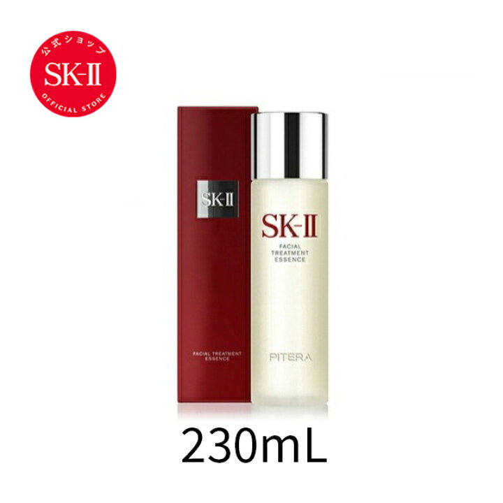 楽天市場】【社内販売】フェイシャルトリートメント エッセンス 230mL 