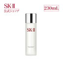 SK-2 / SK-II(エスケーツー)フェイシャルトリートメント クリアローション 230mL | 正規品 送料無料 sk2 ピテラ マックスファクター スキ...