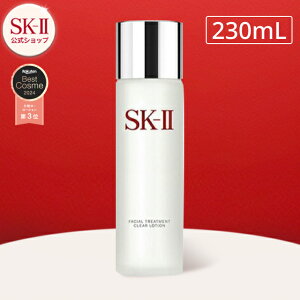 yzSK-II tFCV g[gg NA [V160mL 230mL | SK-2 / SK-IIiGXP[c[jKi  ϕi XLPA  ޏ  fpRX    ʔ