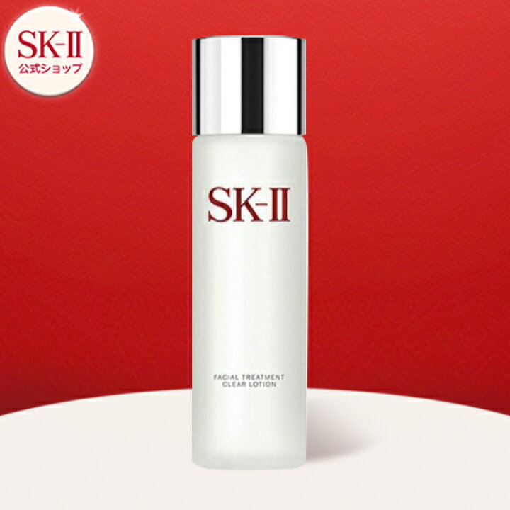 楽天市場】【公式】SK-II フェイシャル トリートメント クリア 