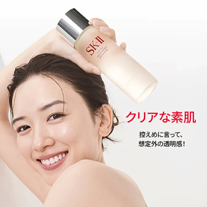 楽天市場】【公式】フェイシャルトリートメントエッセンス330mL | 正規 