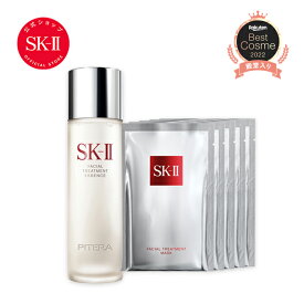 【公式】SK-II フェイシャル トリートメント エッセンス コフレ | 正規品 送料無料 | 潤い 保湿 | SK2 エスケーツー skii SK-2 SK－II sk ii ピテラエッセンス 化粧品 コスメ 女性