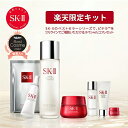 【公式】SK-II ピテラ フルエクスぺリエンス セット | 正規品 送料無料 | 潤い 保湿 美容 | SK2 エスケーツー sk ii …