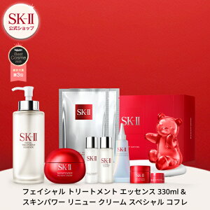 yzSK-II tFCVg[ggGbZX330mL &XLp[ j[ GA[N[ or XLp[ j[N[XyVRt bSK-2 / SK-IIiGXP[c[j Ki