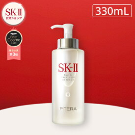 【公式】フェイシャルトリートメントエッセンス330mL | 正規品 送料無料 | 潤い 保湿 美容プレゼントセット | SK2 エスケーツー skii SK-2 SK−II sk ii ピテラエッセンス 化粧品 コスメ 化粧水