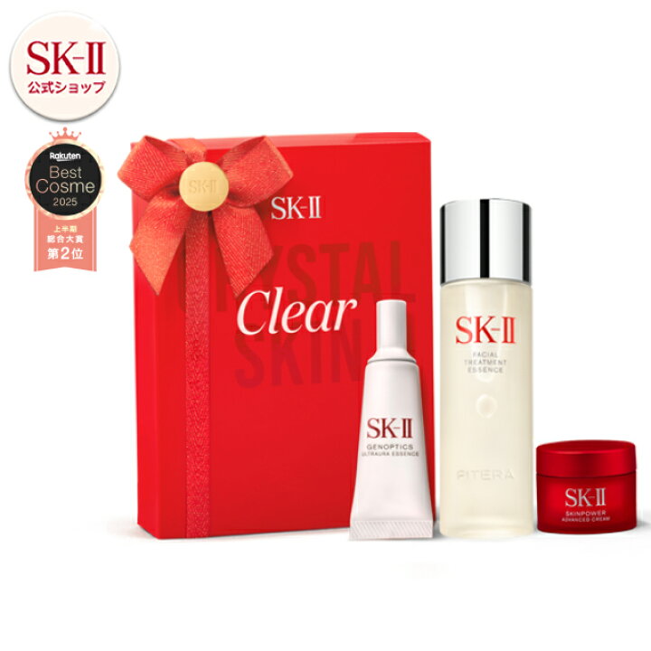 楽天市場】【公式】ピテラベストコレクション | SK-2 / SK-II 