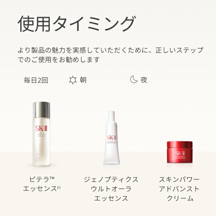 楽天市場】【公式】フェイシャルトリートメントエッセンス ジェノプ 
