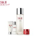 SK2 / SK-II(エスケーツー)フェイシャル トリートメント エッセンス スペシャル コフレ |正規品 送料無料 SK-2 マックスファクター フェイシャ...