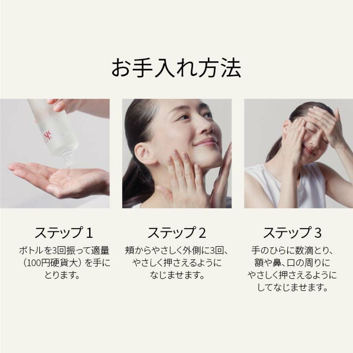 楽天市場】【公式】SK-II フェイシャルトリートメントエッセンス160ml | 正規品 送料無料 | 潤い 保湿 | SK2 エスケーツー skii  SK-2 SK－II sk ii ピテラ エッセンス 20代 30代 40代 50代 スキンケア 化粧品 コスメ 女性 プレゼント 彼女 妻 デパコス  高級 :