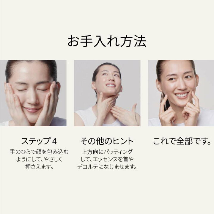 楽天市場】【公式】SK-II フェイシャルトリートメントエッセンス230ml | 正規品 送料無料 | 潤い 保湿 | SK2 エスケーツー skii SK-2 SK-II sk ii ピテラ エッセンス 20代 30代 40代 50代 スキンケア 化粧品 コスメ 女性 プレゼント 彼女 デパコス 高級 : SK-II 楽天市場】【公式】SK-II フェイシャルトリートメントエッセンス230ml | 正規品 送料無料 | 潤い 保湿 | SK2 エスケーツー skii SK-2 SK-II sk ii ピテラ エッセンス 20代 30代 40代 50代 スキンケア 化粧品 コスメ 女性 プレゼント 彼女 デパコス 高級 : SK-II