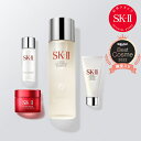 【公式】SK-II フェイシャル トリートメント エッセンス コフレ | 正規品 送料無料 | 潤い 保湿 美容プレゼントセット… 