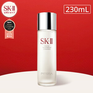 yzSK-II tFCVg[ggGbZX75mLA160mLA230mL | SK-2 / SK-IIiGXP[c[jKi   ێ | se GbZX 20 30 40 50 XLPA ϕi RX 