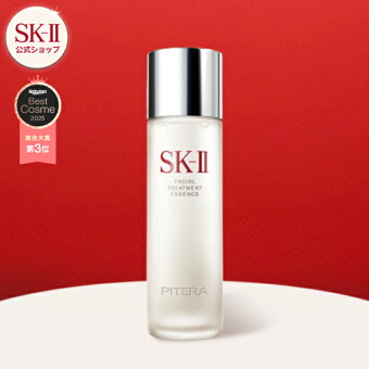 【公式】SK-II フェイシャルトリートメントエッセンス75mL、160mL、230mL | SK-2 / SK-II（エスケーツー）正規品 送料無料 潤い 保湿 | ピテラ エッセンス 20代 30代 40代 50代 スキンケア 化粧品 コスメ 女性 彼女 デパコス 高級 化粧水