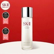 楽天市場】SK－II フェイシャルトリートメントエッセンス（お肌の悩み 