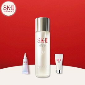 【公式】SK-II フェイシャル トリートメント エッセンス コフレ | 正規品 送料無料 | 潤い 保湿 | SK2 エスケーツー skii SK-2 SK−II sk ii ピテラエッセンス 化粧品 コスメ 彼女 妻 デパコス 高級