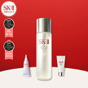 【公式】SK-II フェイシャル トリートメント エッセンス コフレ | 正規品 送料無料 | 潤い 保湿 | SK2 エスケーツー s…