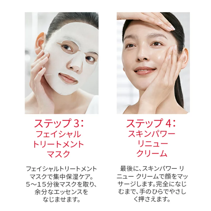 楽天市場】SK-II 2026 フェイシャル トリートメント エッセンス コフレ 