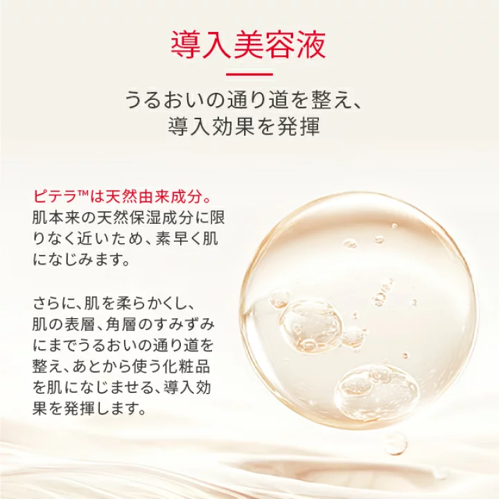楽天市場】SK-II 2026 フェイシャル トリートメント エッセンス コフレ 