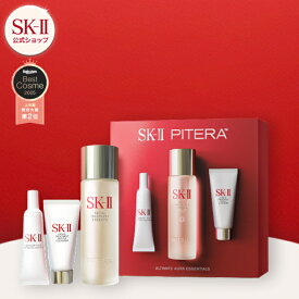 【公式】SK-II ピテラウルトオーラエッセンシャルセット | 正規品 送料無料 | スキンケア トライアルセット お試し | SK2 エスケーツー skii SK-2 SK−II sk ii 化粧品 コスメ 女性 彼女 妻 デパコス 高級 化粧水