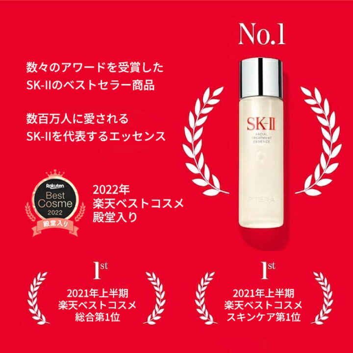 楽天市場】【公式】ピテラ ユース エッセンシャル セット / ピテラ 